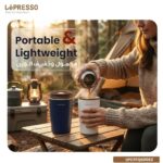 LePresso QuirkSip Insulated Tumbler 360ml – Beige - Image 3
