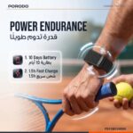 Porodo TrackFit Neo Screenless ECG Smart Health Band – Black - Image 7