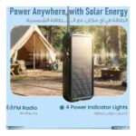 Powerology 16000mAh Solar Power Bank with FM Radio & Speaker – Black - Image 7